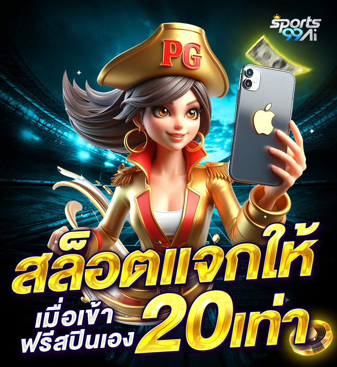 หน้าเว็บ Ai-1