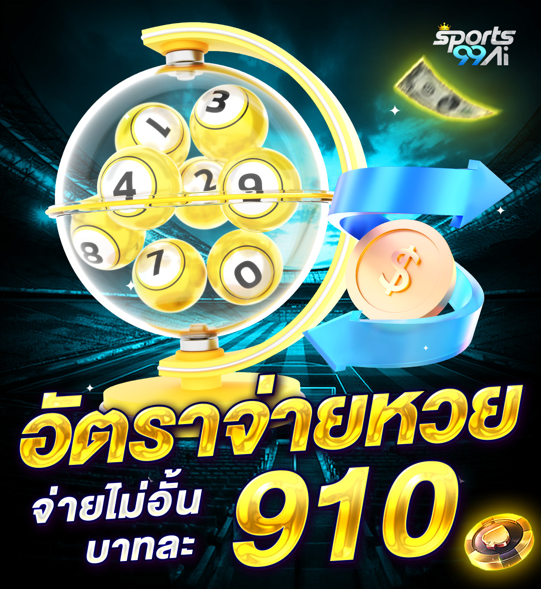 หน้าเว็บ Ai