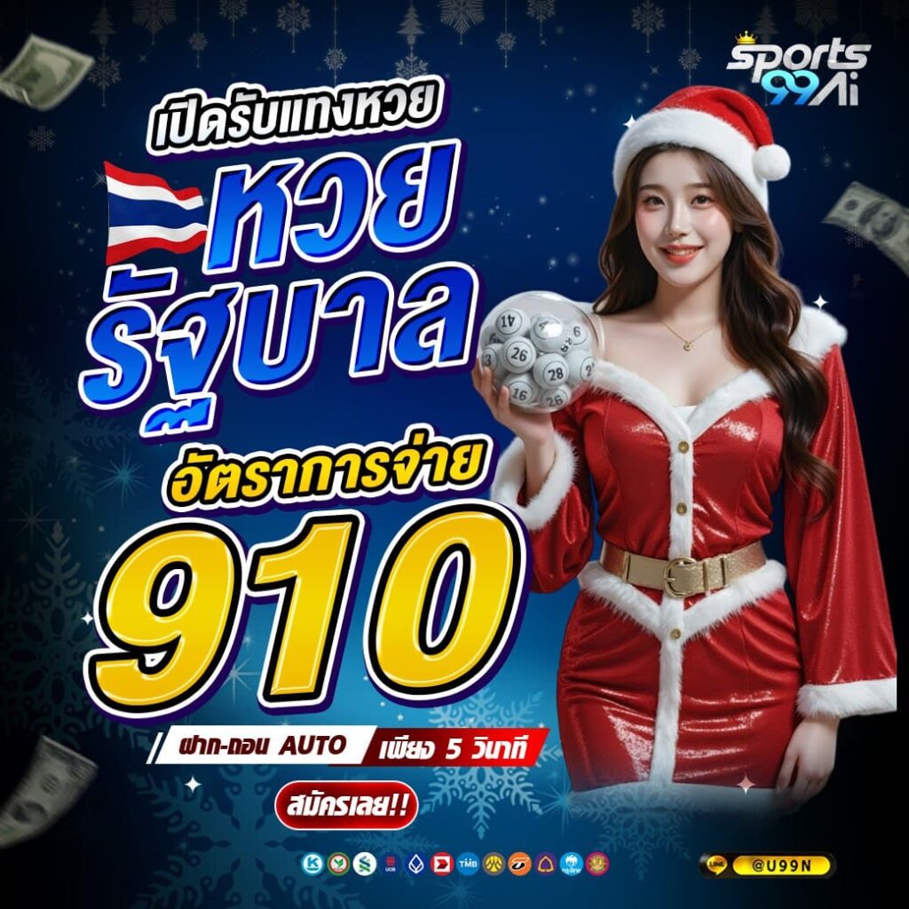 photo_1_2025-12-03_13-46-20