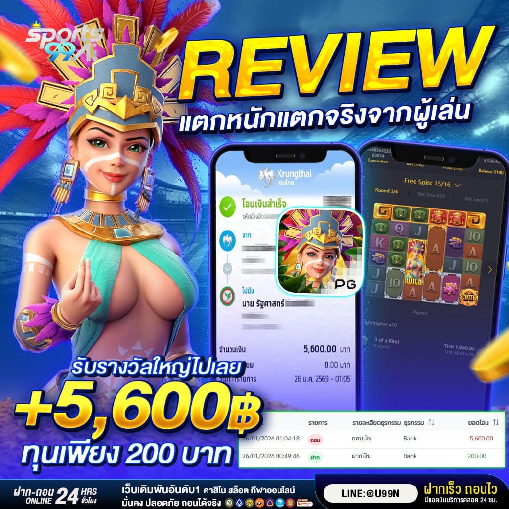 photo_2026-01-26_13-36-10